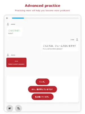 Japanese android App screenshot 0