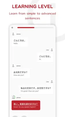 Japanese android App screenshot 12