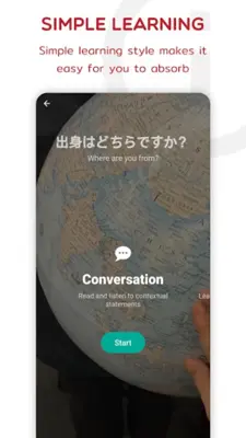 Japanese android App screenshot 13